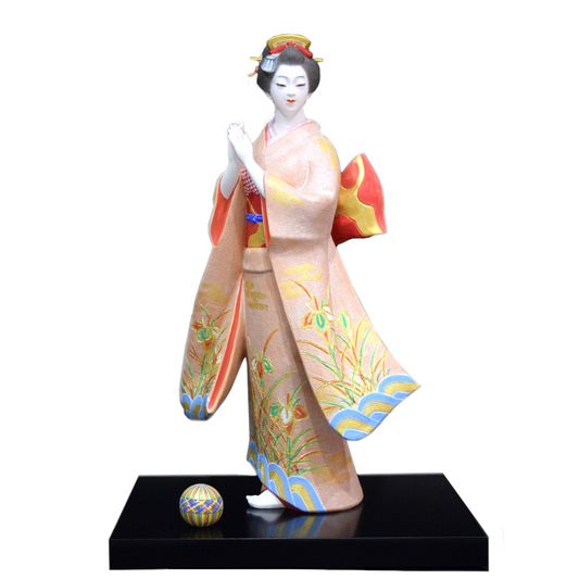 福绣球 - 博多人偶