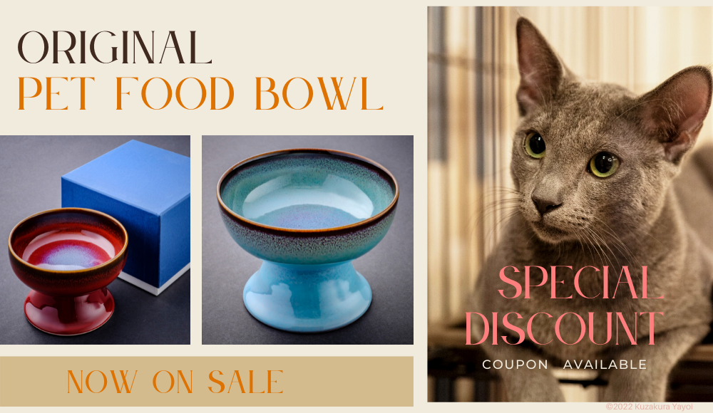 In addition, here is the follow-up report on the recent "ORIGINAL Pet Food Bowl Sale"!