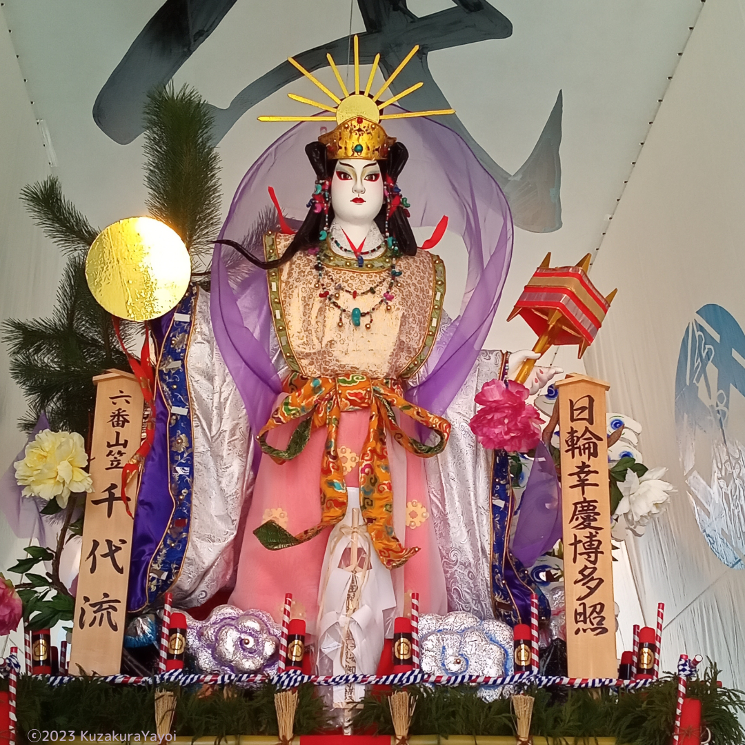 Hakata Gion Yamakasa, a historic festival in Kyushu, is now being held