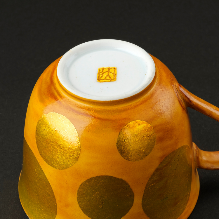 黄水玉文金襕手　咖啡杯盘